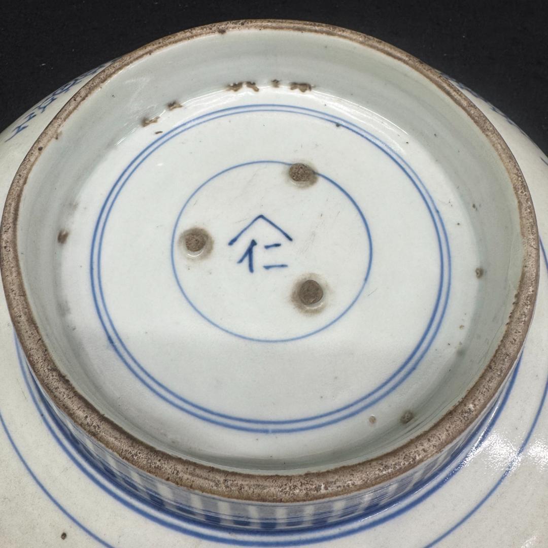 古伊万里　山水楼　大皿　染付　飾り皿　在銘　時代物33cm