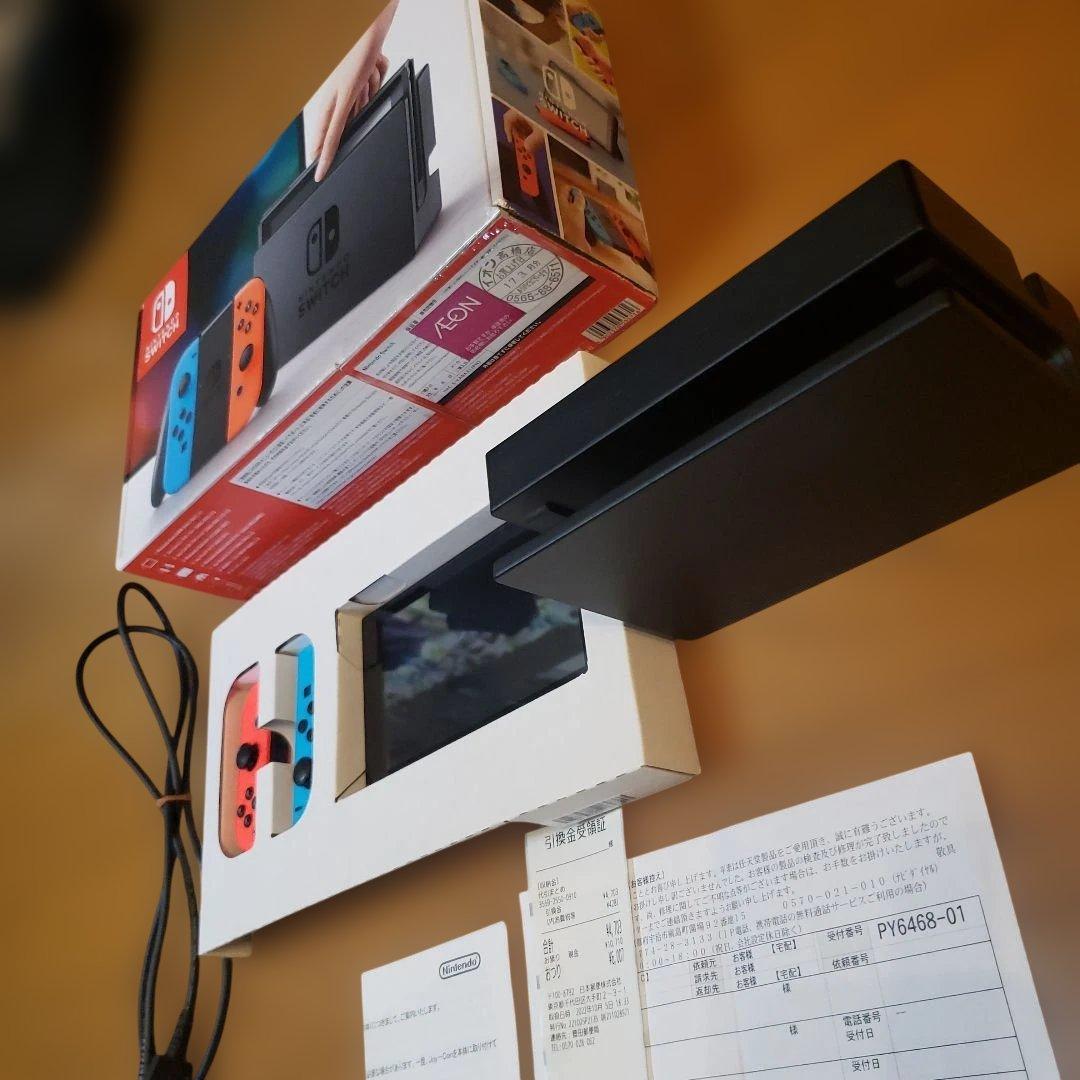 任天堂Switch本体　箱付きセット☆ Joy-Con充電グリップ付き