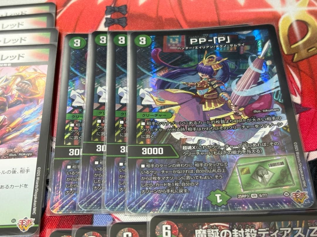 デュエマ　デアリバイクデッキパーツ