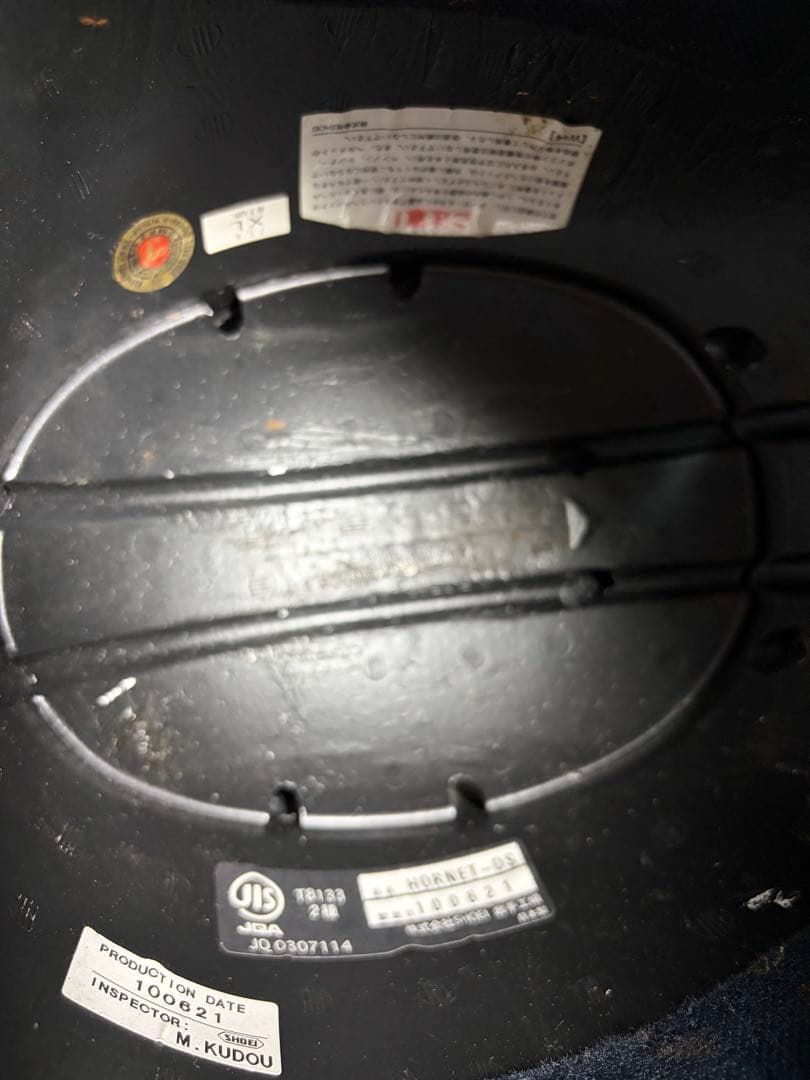 SHOEI ヘルメット HORNET DS オフロード 黒/赤