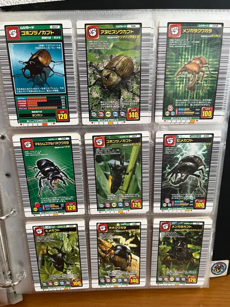 ムシキングカード まとめ売り163枚
