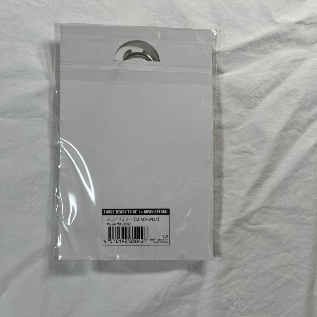 TWICE READY TO BE チェヨン chaeyoung ライブ グッズ