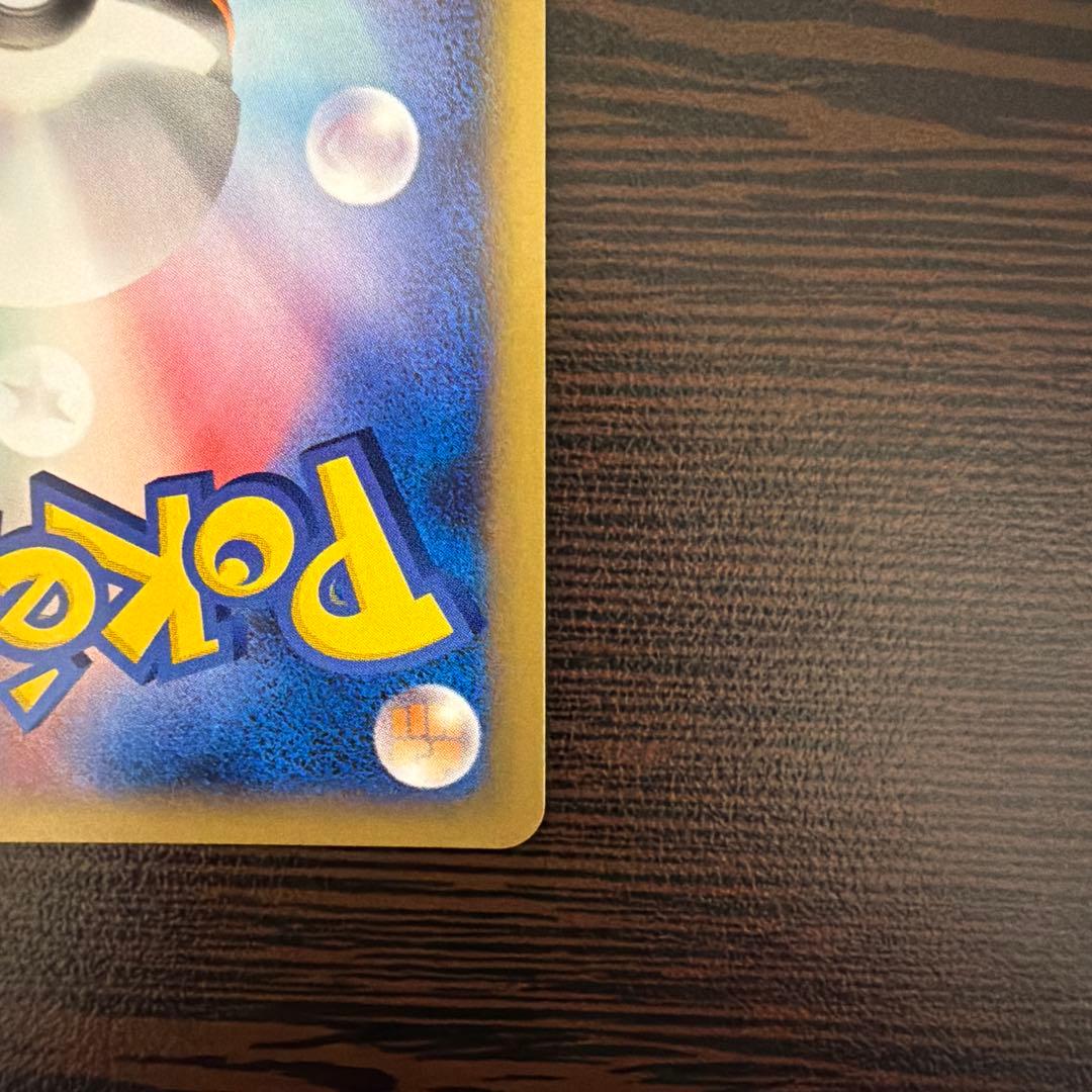 ふ*ぅ様 ポケモンカード ゼニガメ ミニマムパック マクドナルド プロモ 渦巻あ