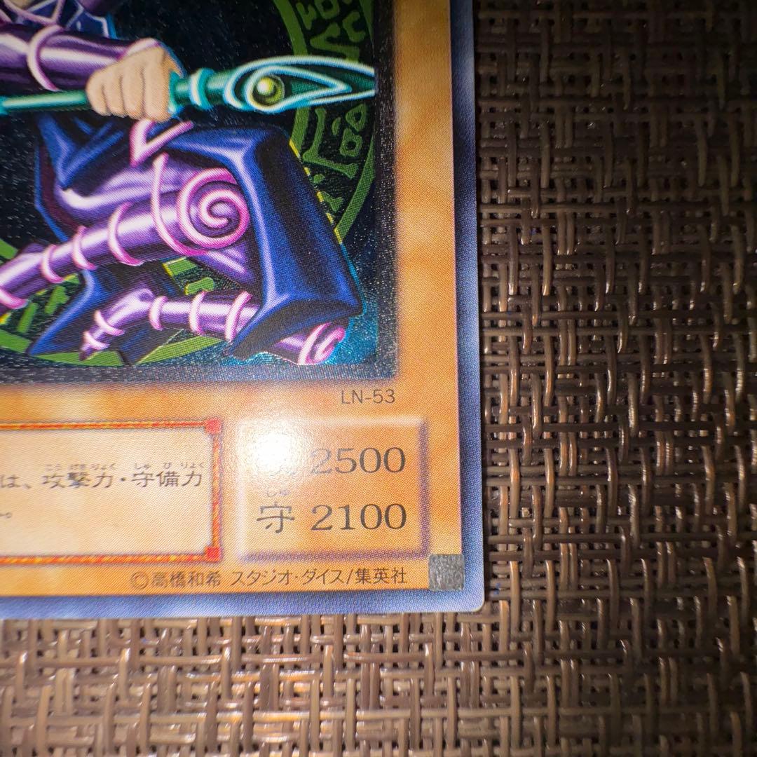 遊戯王　ブラックマジシャン　レリーフ