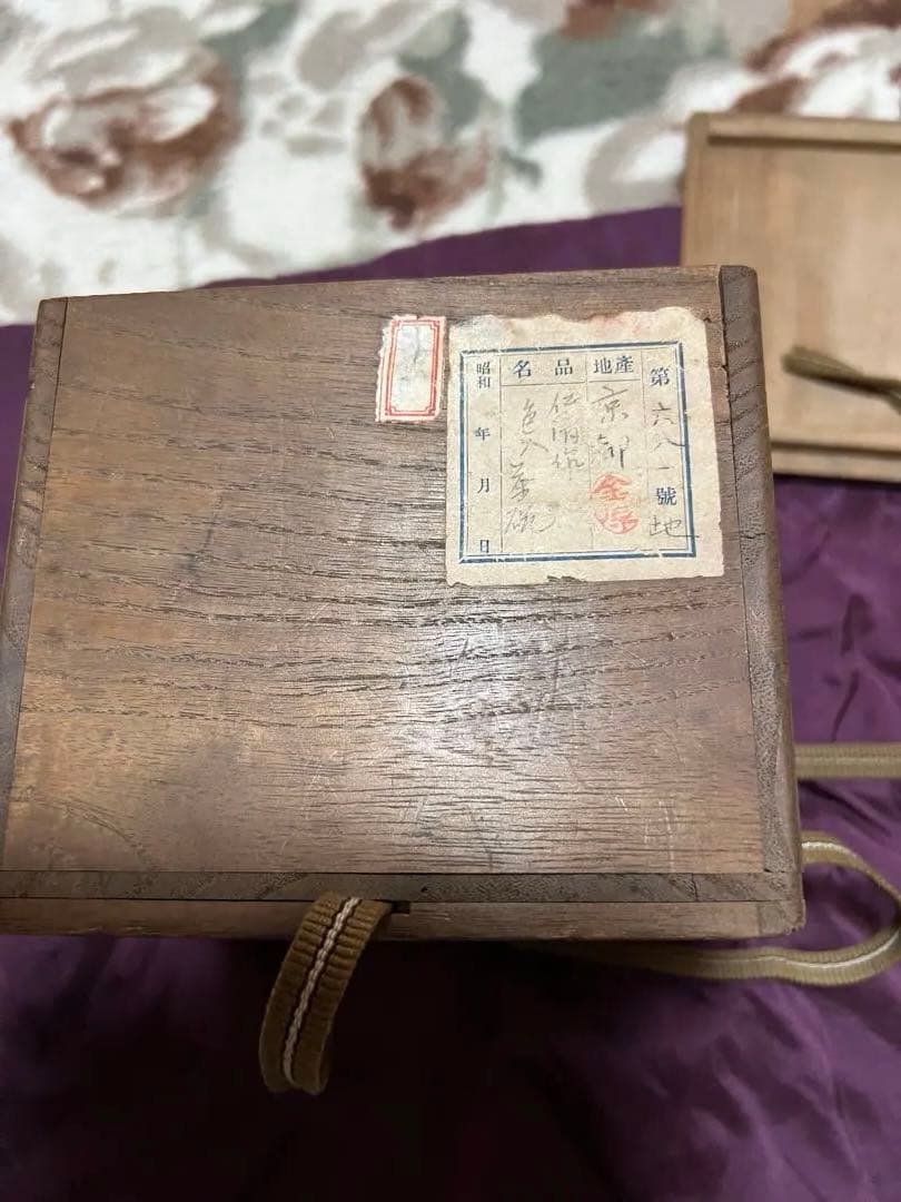 多彩な人物画の茶碗