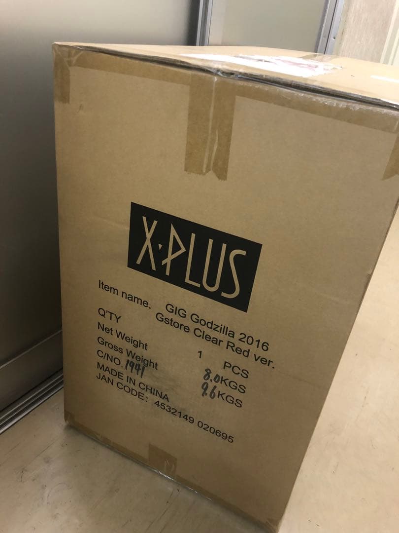 ギガンティックシリーズ ゴジラ2016 ゴジラストア限定 レッドクリアver.
