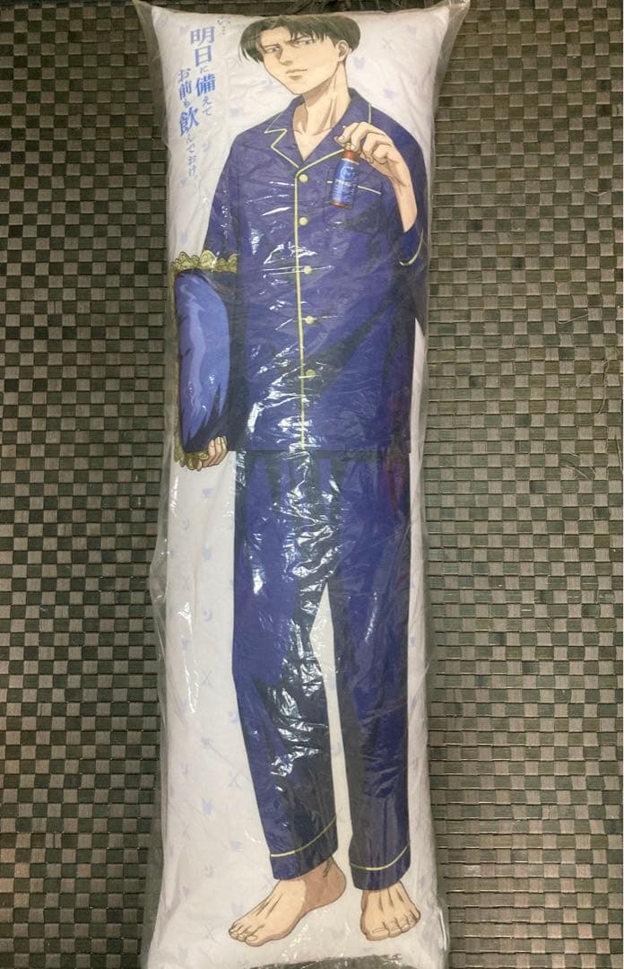 リヴァイ 抱き枕　アリナミン