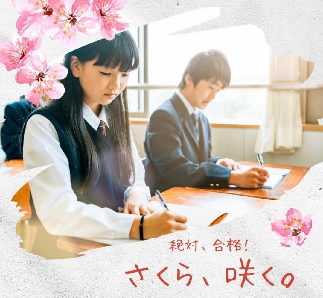 太宰府天満宮 学業成就お守り鉛筆セット