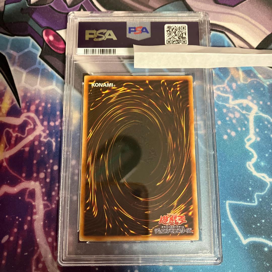 ビッグシールドガードナー　レリーフ　psa9