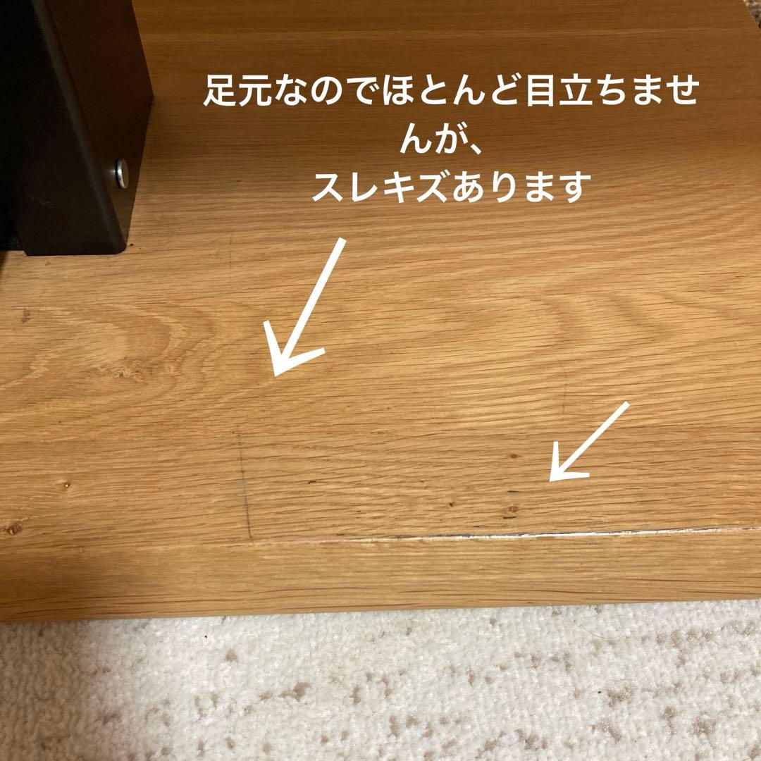 美品　大塚家具　昇降式　ダイニングテーブル　木目　120×72