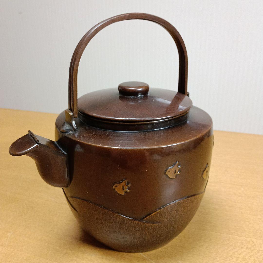 金誠堂製　銅器　やかん