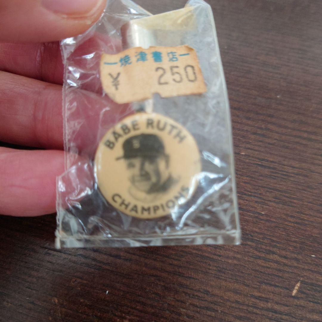 ベーブ・ルース ク​​エーカーオーツ プレミアム ペンシル 鉛筆 クリップ