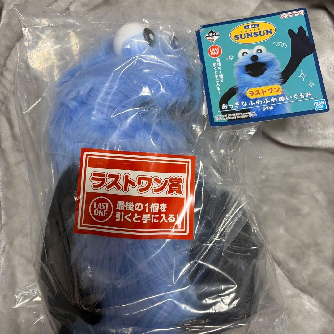 一番くじ スンスン ラストワン賞 おっきなふわふわぬいぐるみ