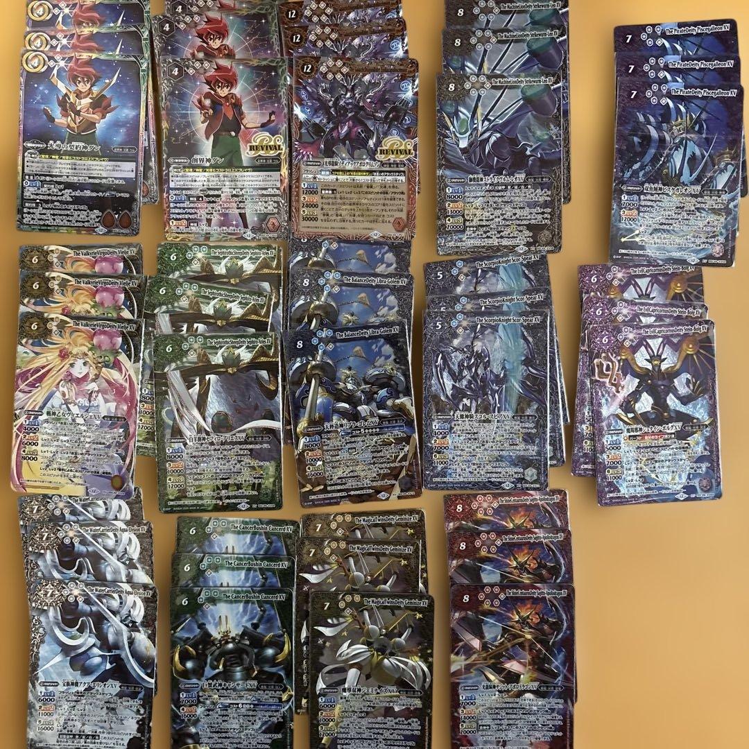 巡る星々　XV以下　3コン　CP付き　117種 351枚