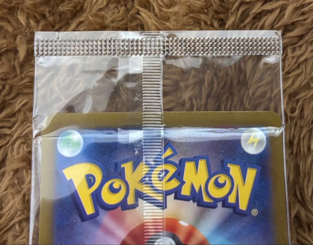 ヒロシマのピカチュウ圧着エラーカード新品未開封