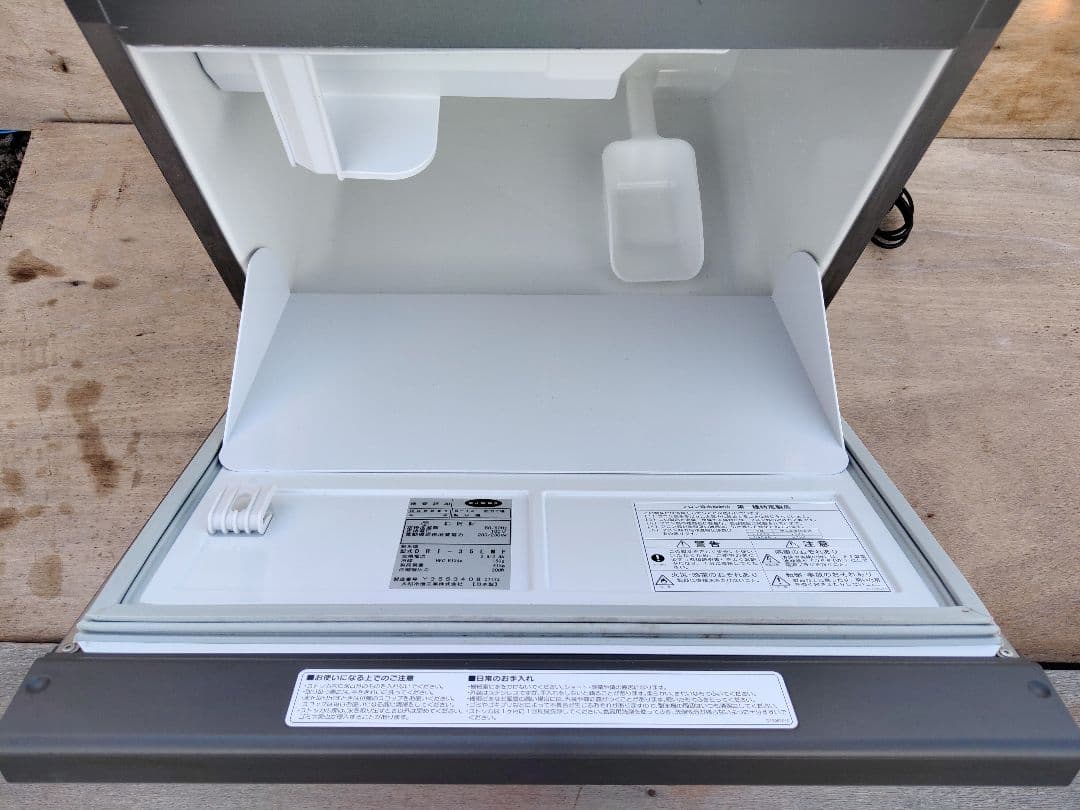 ダイワ 2024年製製氷機 キューブアイスDRI-35LMF 製氷35kgタイプ