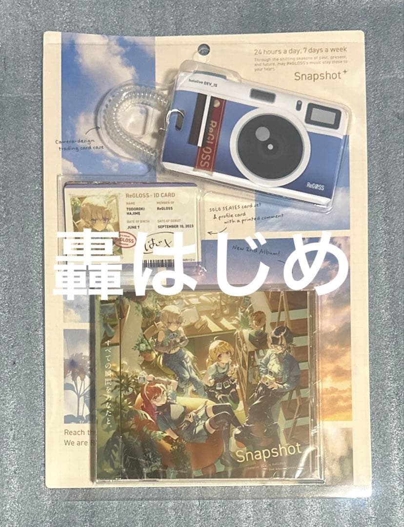 轟はじめ ホロライブ ReGLOSS Snapshot 完全生産限定盤