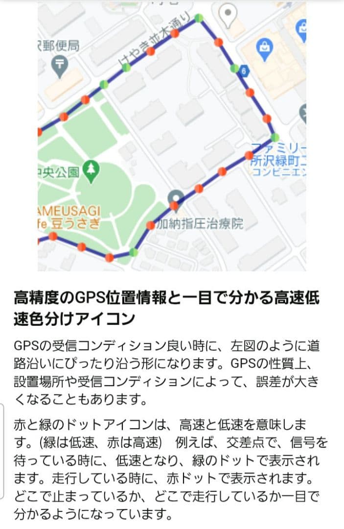 CloudGPS 車両追跡用 小型GPS発信機 180日使い放題