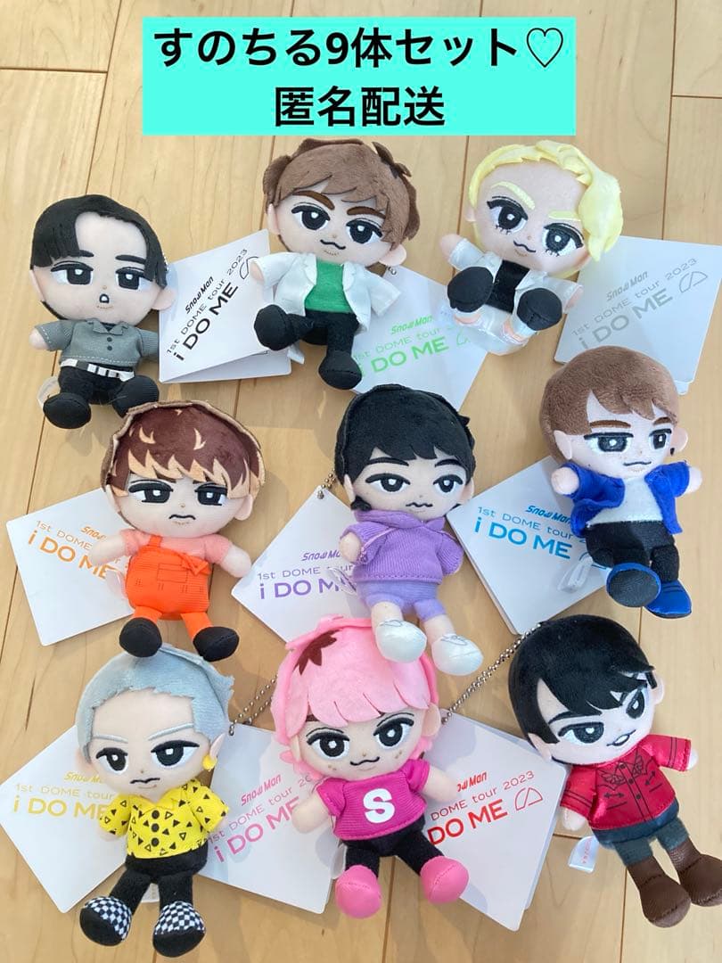  Man チルぬい9体セット