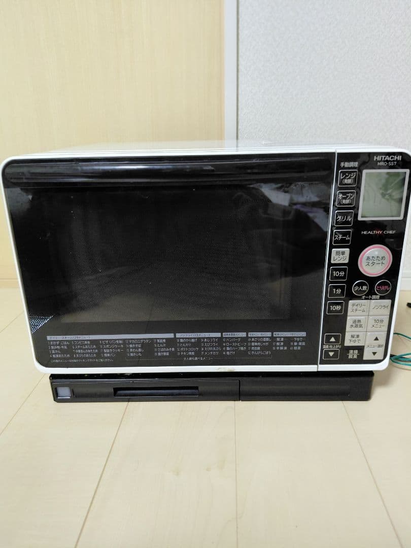 HITACHI MRO-SS7 オーブンレンジ