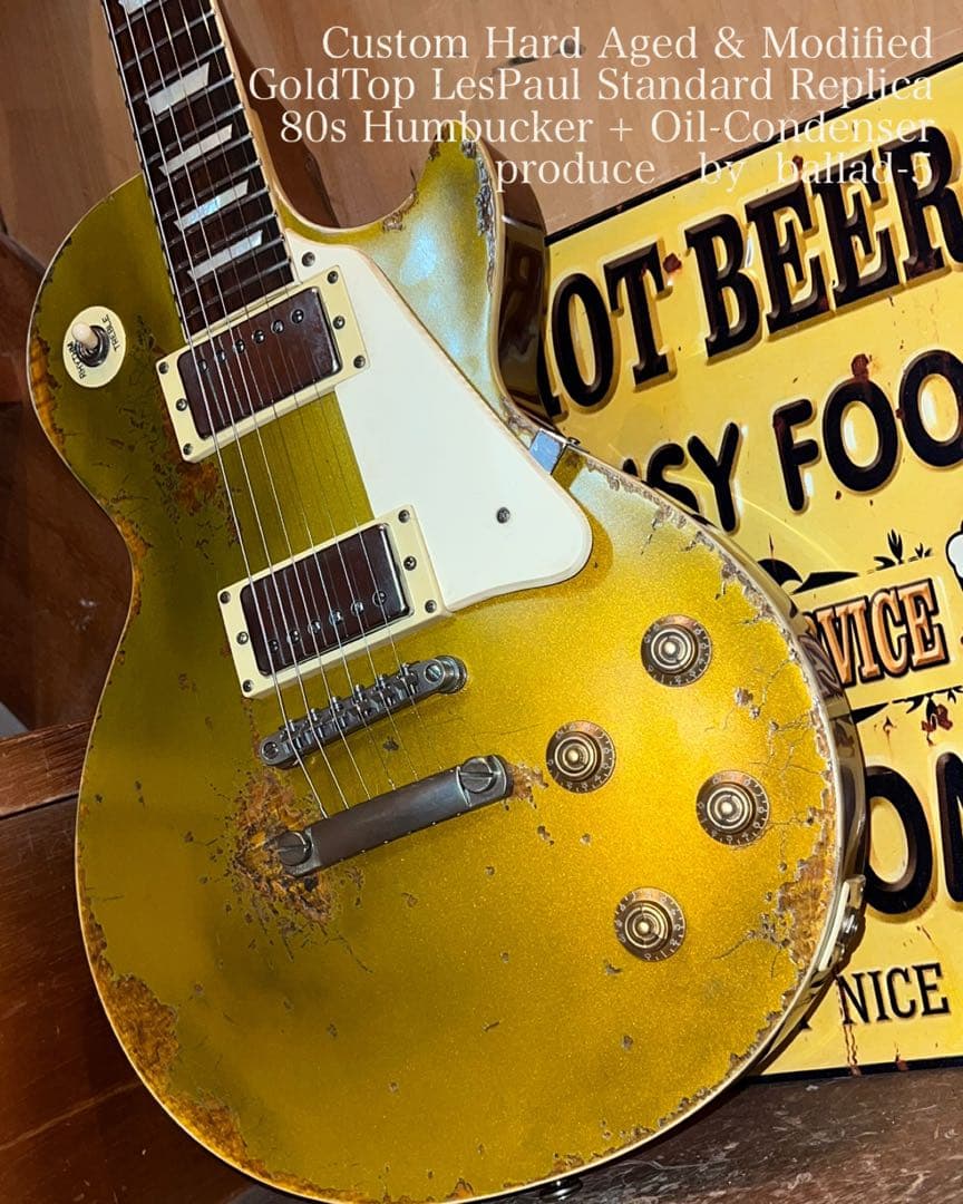 ハードエイジド レスポールゴールドトップレプリカ/オイルコンデンサー搭載