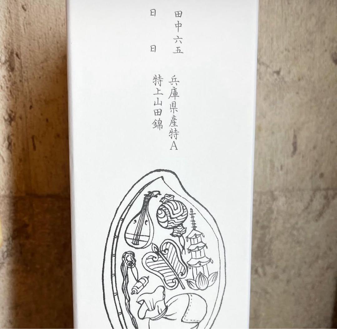 白糸酒造　日日 にちにち 毘沙門天 酒の七福神 日本酒 コラボ