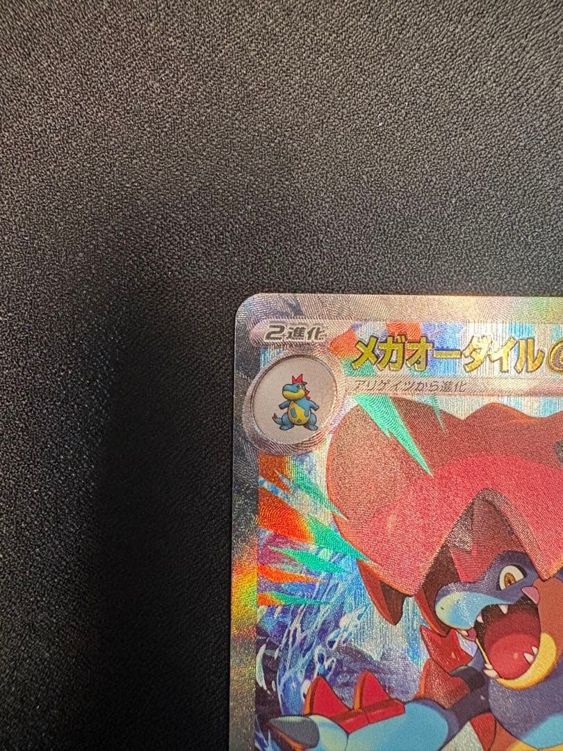 スタートデッキ100バトルコレクション　101番 セット【SAR仕様】