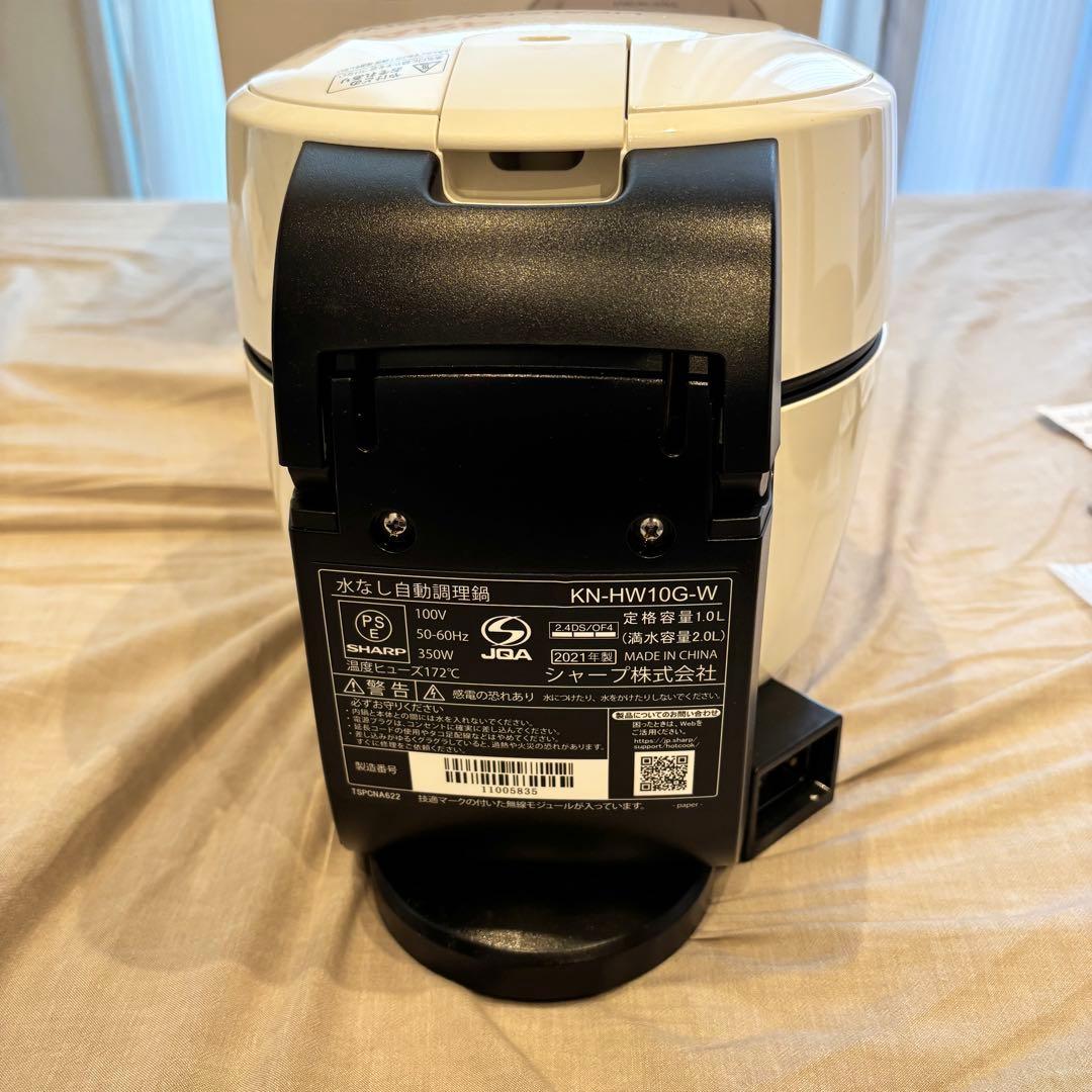【美品・動作確認済】シャープ ヘルシオ ホットクック(KN-HW10G-W)