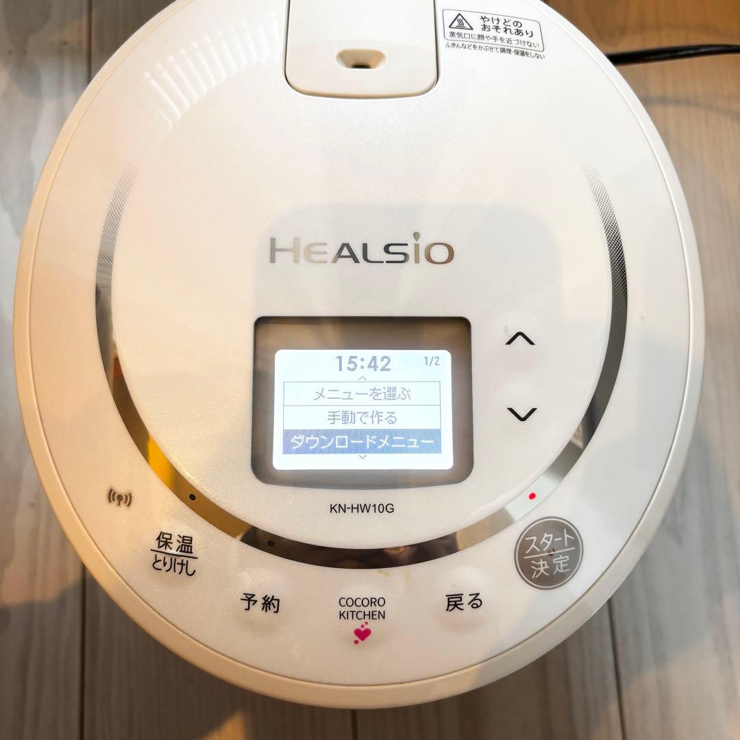 【美品・動作確認済】シャープ ヘルシオ ホットクック(KN-HW10G-W)