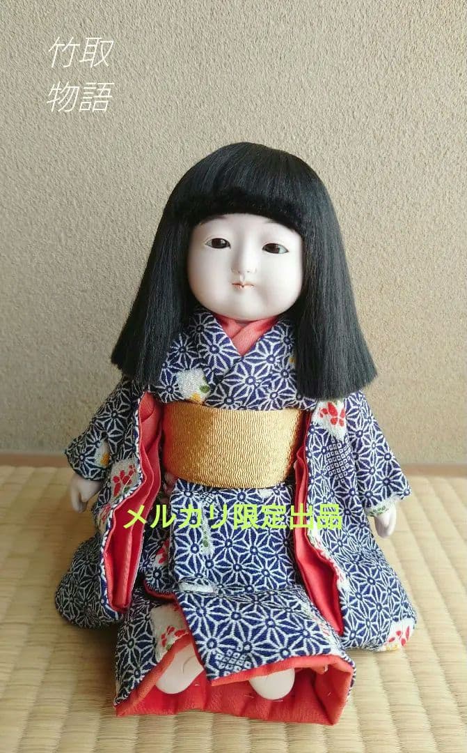美品《竹取物語》 着せ替え 市松人形 ★メルカリ限定出品
