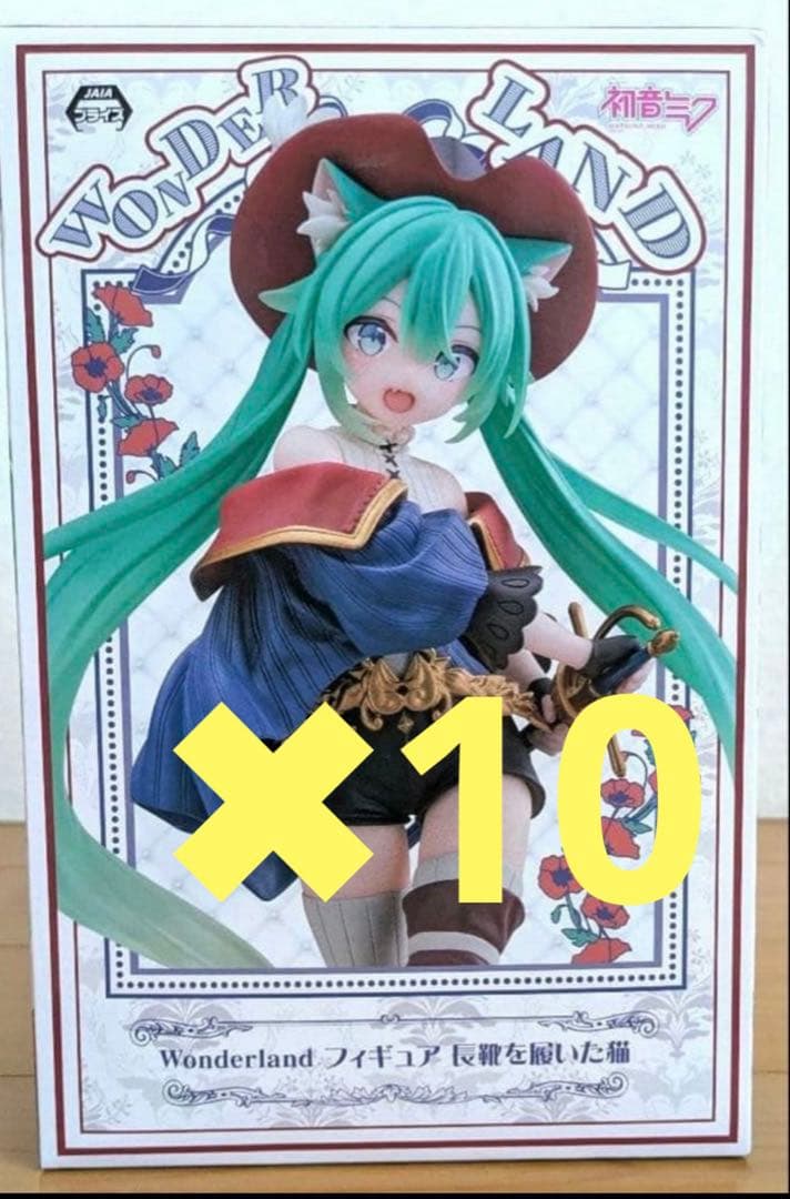 初音ミク　長靴をはいた猫10個セット　フィギュア