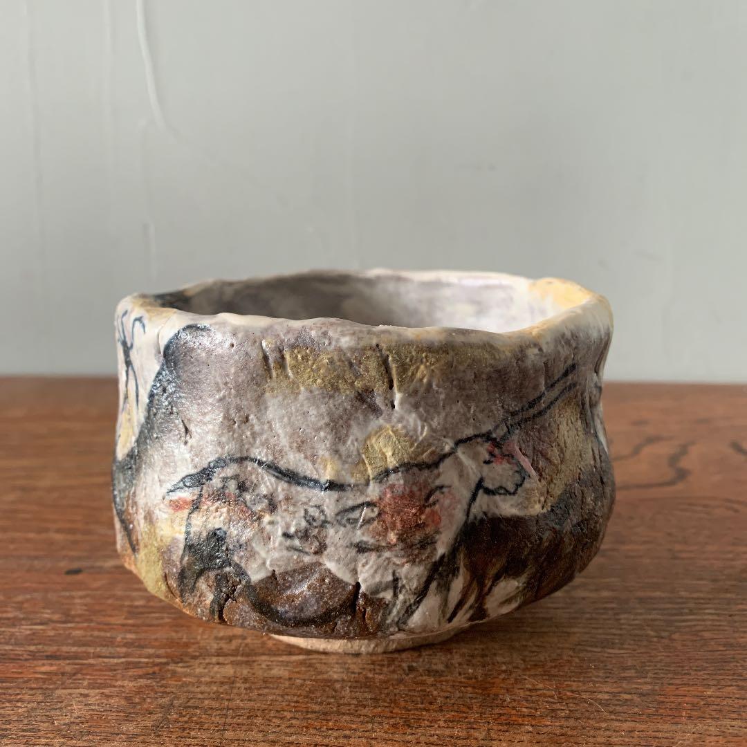 妻の作った　ラスコーの洞窟　抹茶茶碗　陶芸　to be wildの器