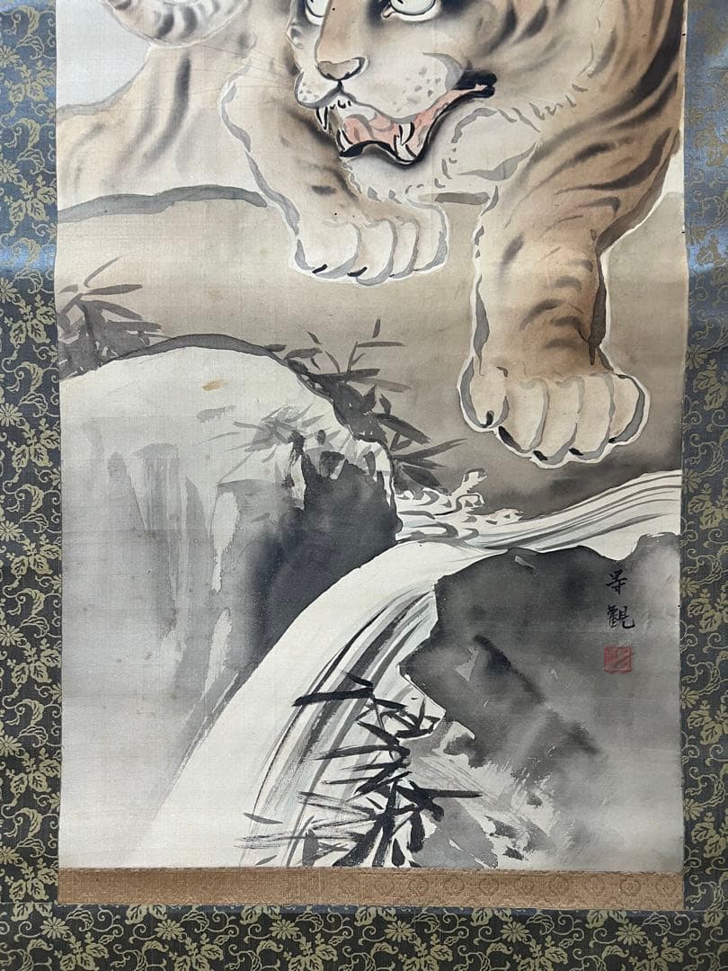 掛け軸　明治 等観　絵［虎図］絹本　木箱付き　送料込み！