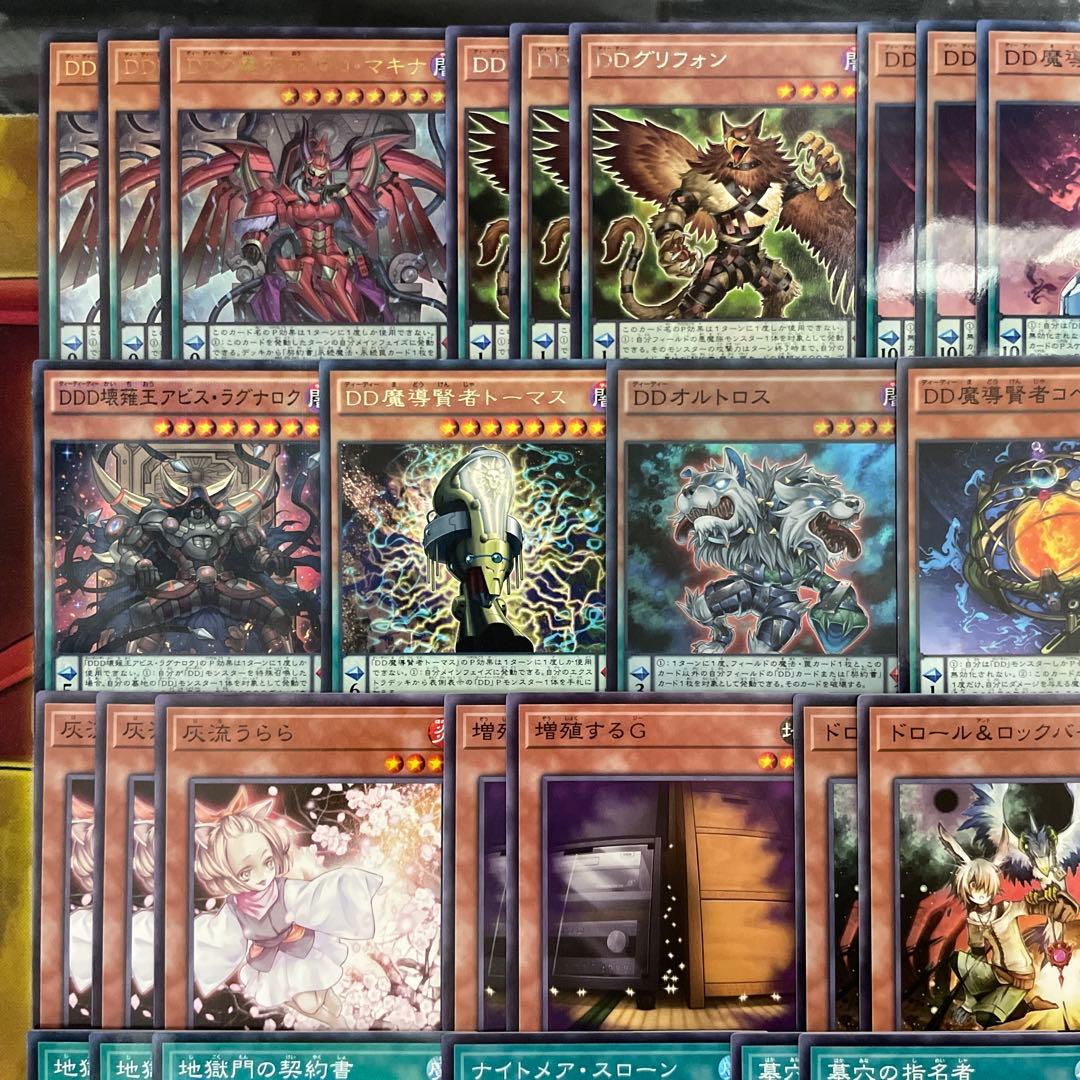 大会優勝構築 DDDデッキ アーククライシス カウントサーベイヤー ゼロマキナ