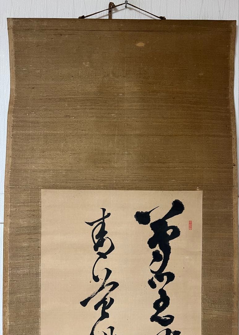 ￼掛け軸　亘理隆胤（三江）［二行書］紙本　佐沼亘理家五代当主 伊達家臣 肉筆！