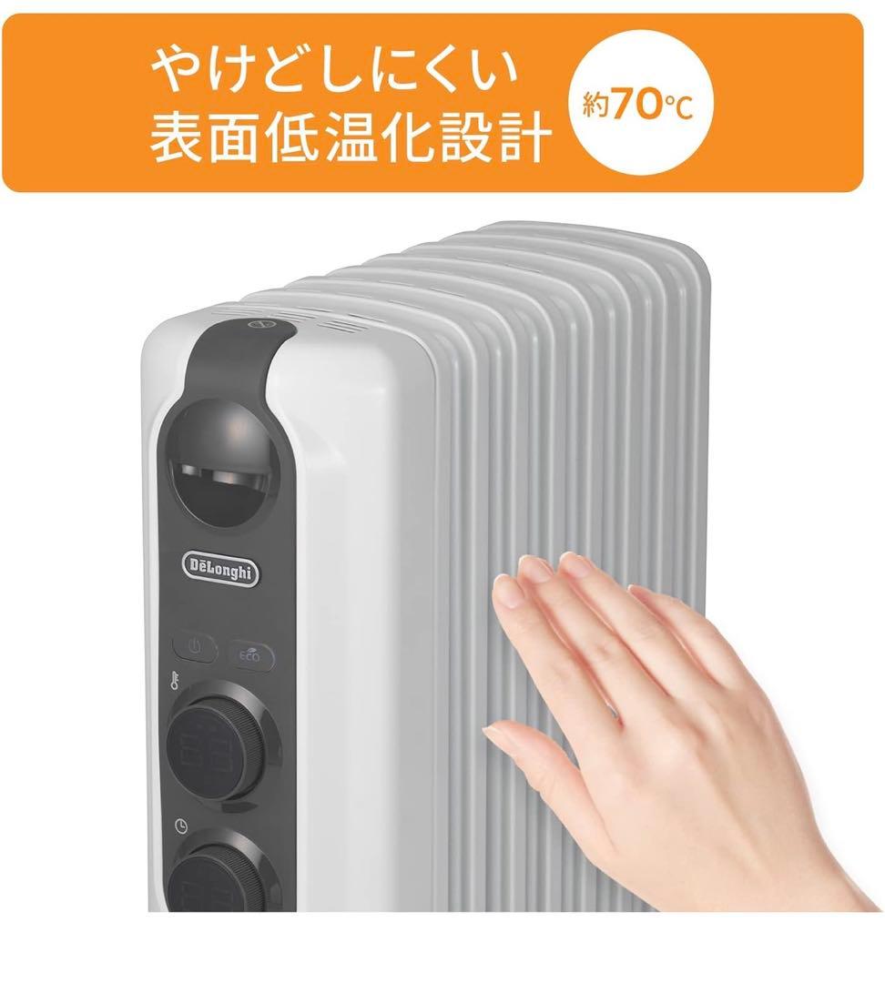 な*る様 デロンギ アミカルドオイルヒーター 2024年10月購入（未使用に近い