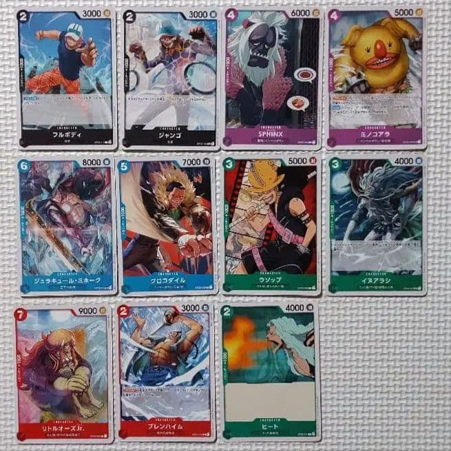 ワンピースカード　ナミ　パラレル　ウタ　セット　頂上決戦　ロマンスドーン