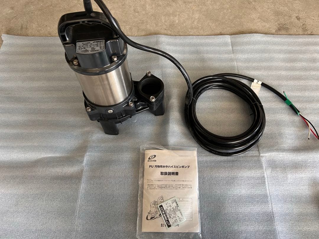 【新品未使用】多少汚れ有り　ツルミポンプ　50PU2.4