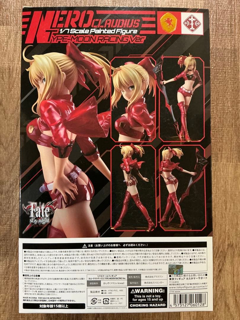 プラスワン 1/7 ネロ・クラウディウス TYPE-MOON RACING
