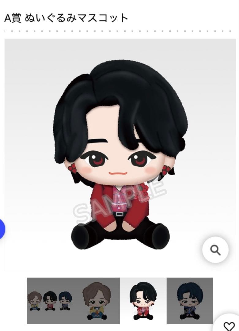 Mrs. GREEN APPLE ぬいぐるみマスコット A賞