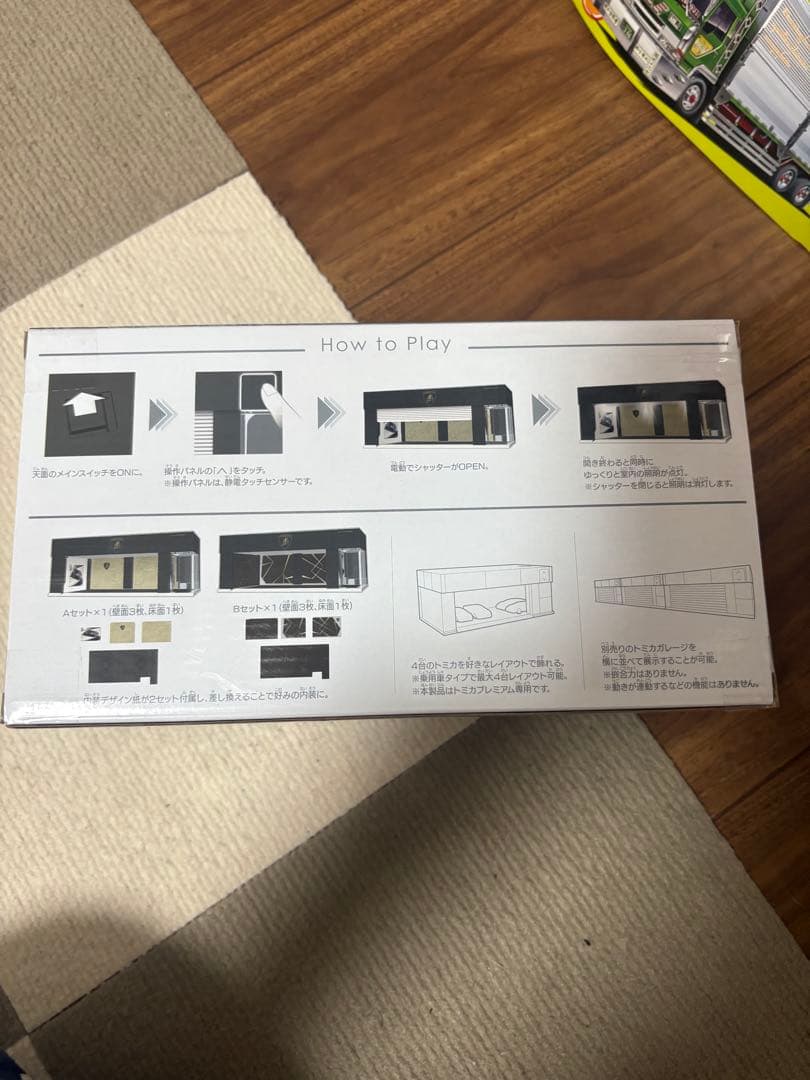 トミカプレミアム　ガレージ ランボルギーニエディション　NSXオマケ付き