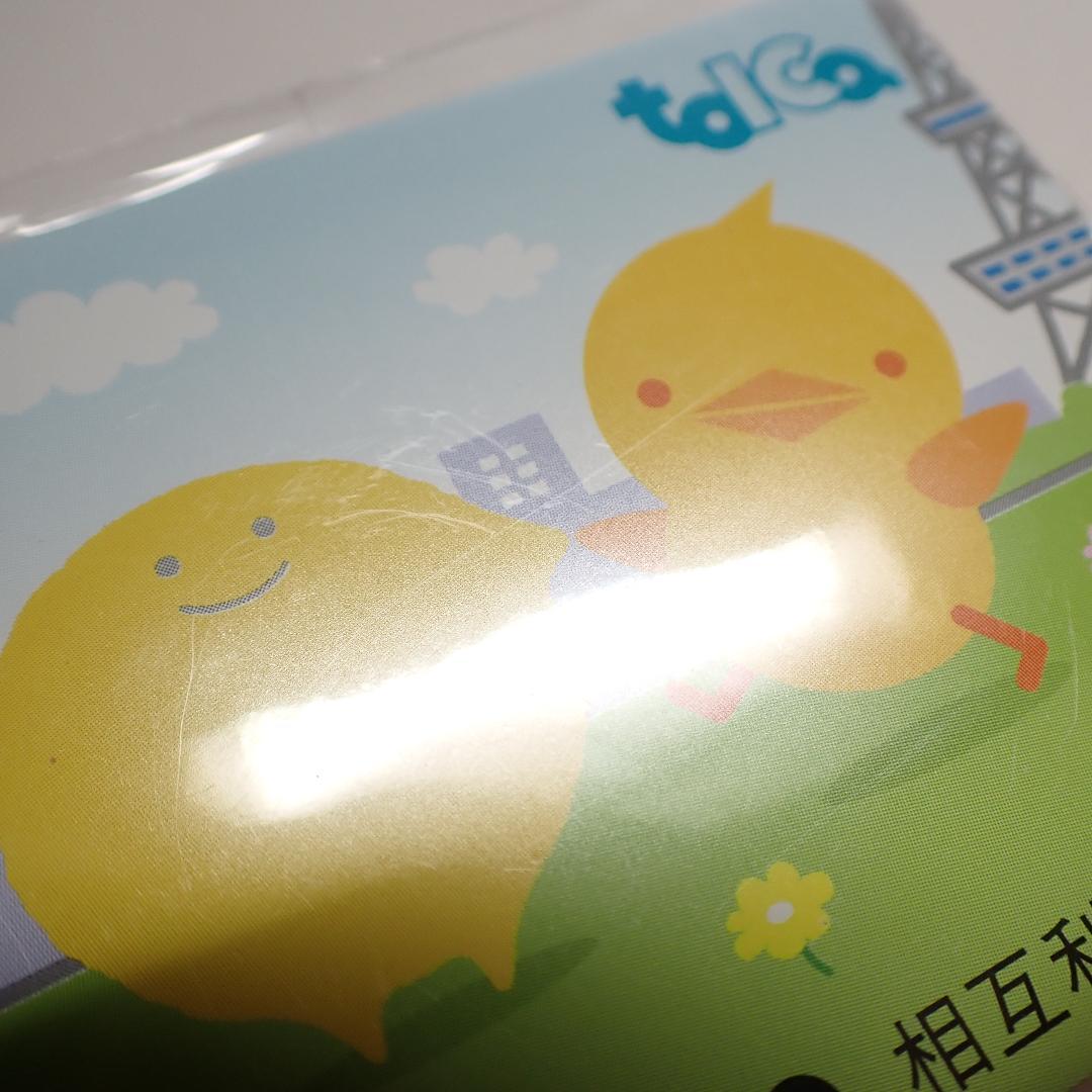 美品 manaca・toICa 相互利用記念 カード 限定 ツインタワーver