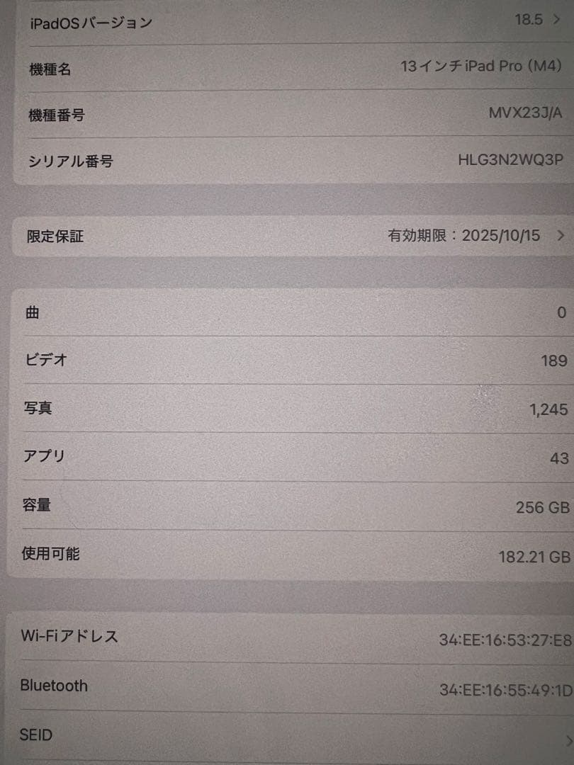 ipad pro 13inch m4 Apple pencil pro セット