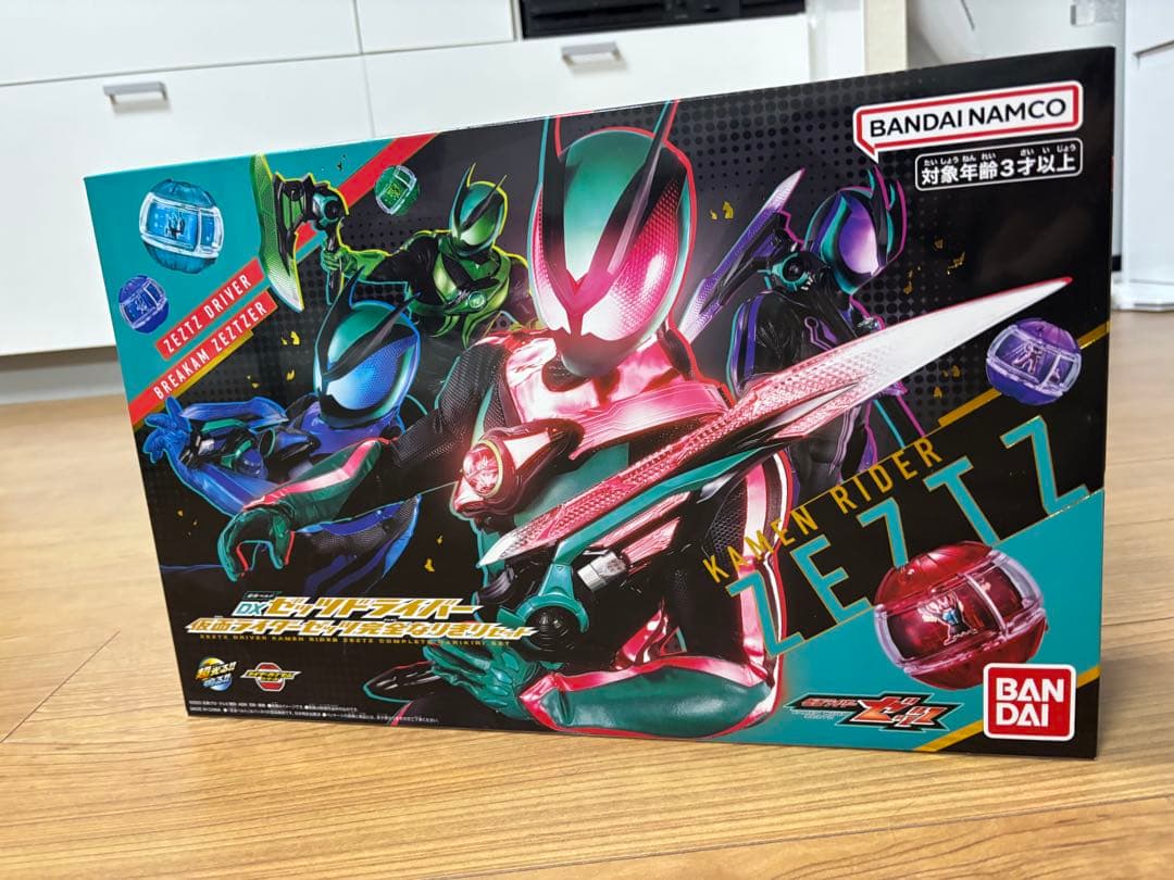 トイザらス限定 DXゼッツドライバー 仮面ライダーゼッツ完全なりきりセット