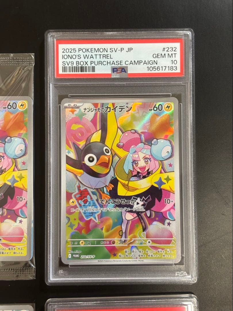 ゆ*う様 ポケモンカード　ナンジャものカイデン　セット　まとめ