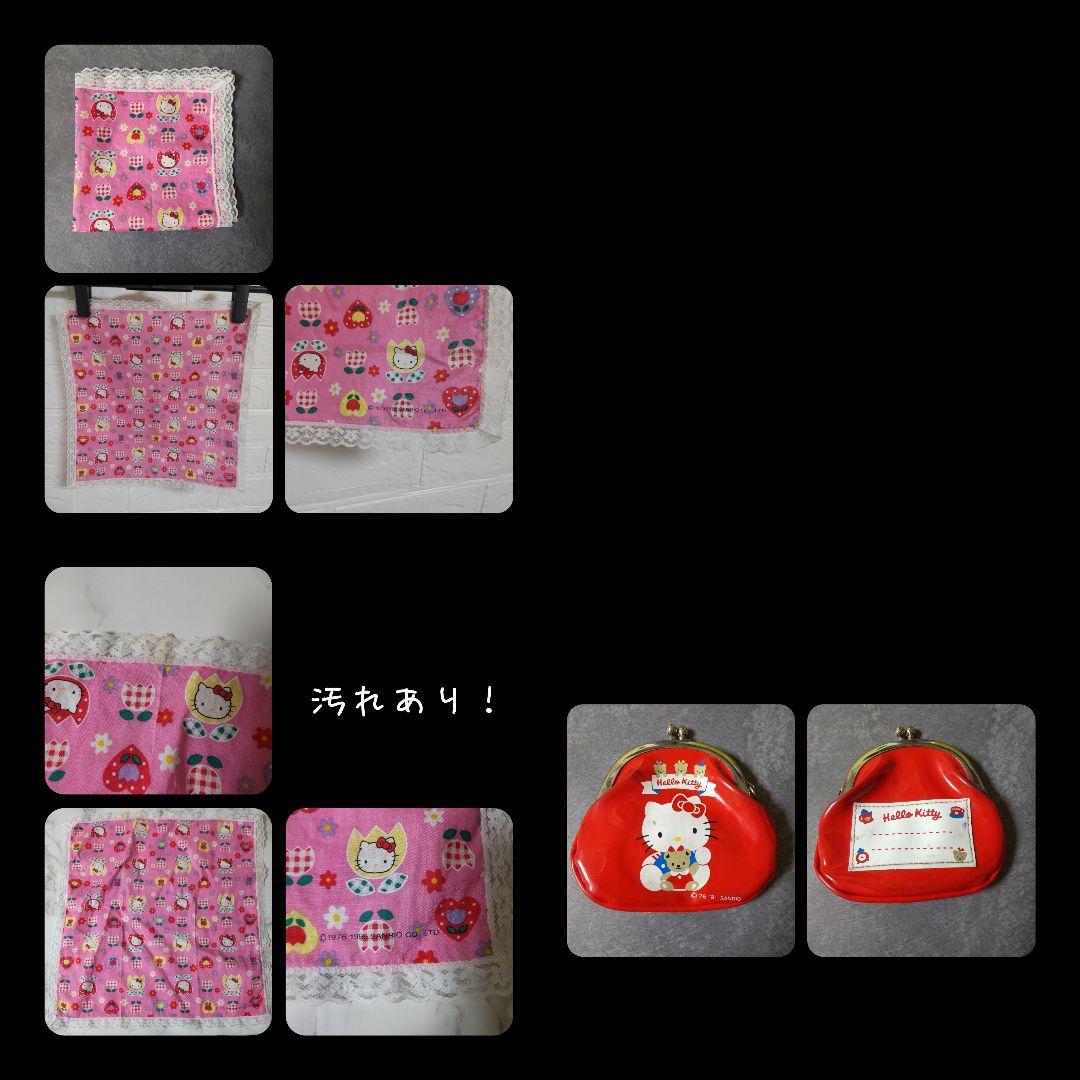 【1986年～】HELLO KITTY ハローキティ 14点セット【ヴィンテージ