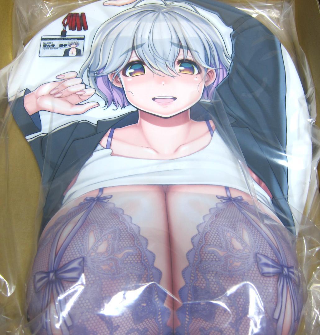 等身大おっぱいマウスパッド 深大寺塔子　Softgarage　送料込