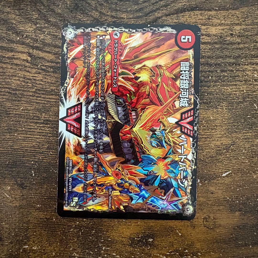 超戦覇龍 ガイNEXT ガイネクスト 文字 文字シク 文字シークレット