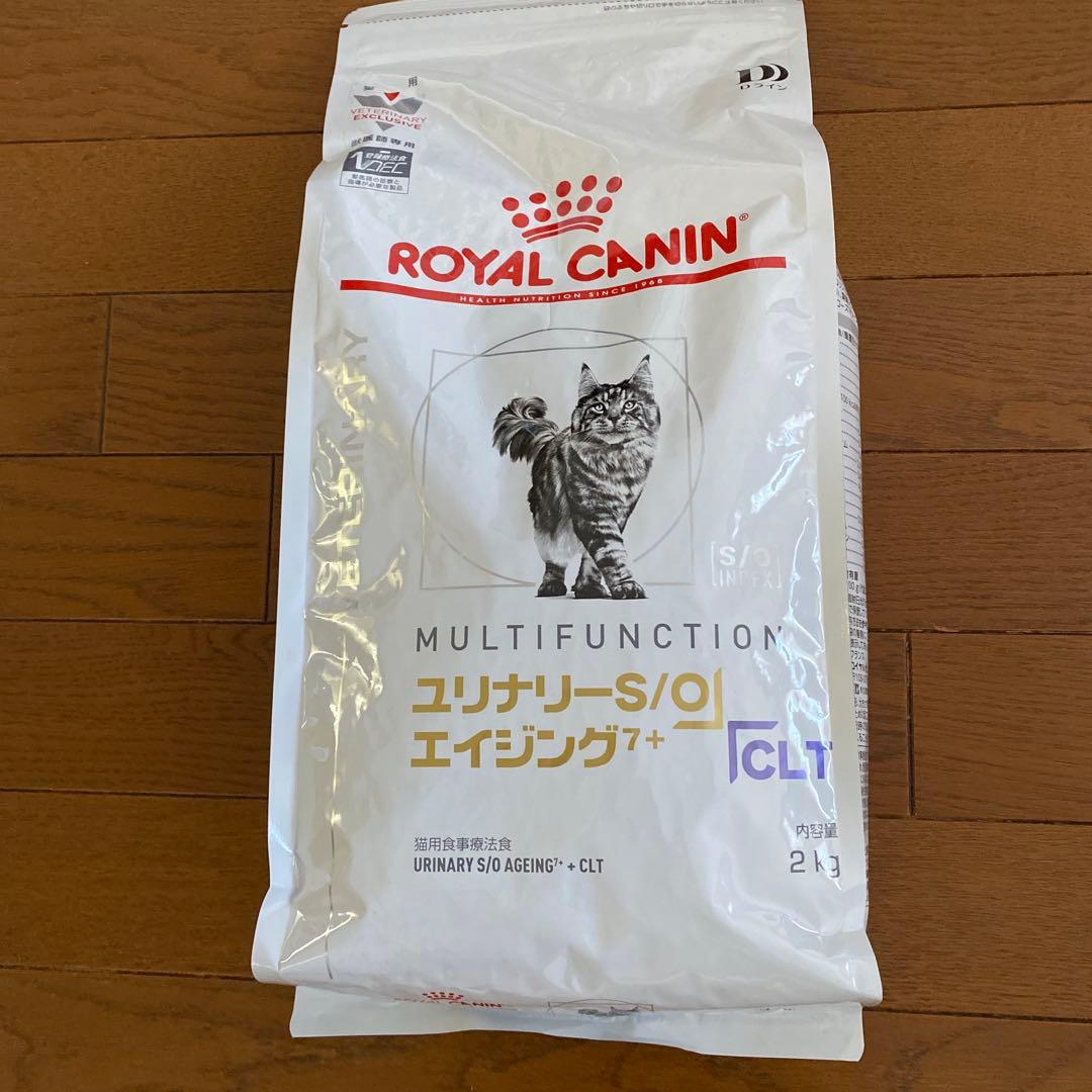 ロイヤルカナン ユリナリーS/O エイジング7+ CLT 猫用 2kg 1袋