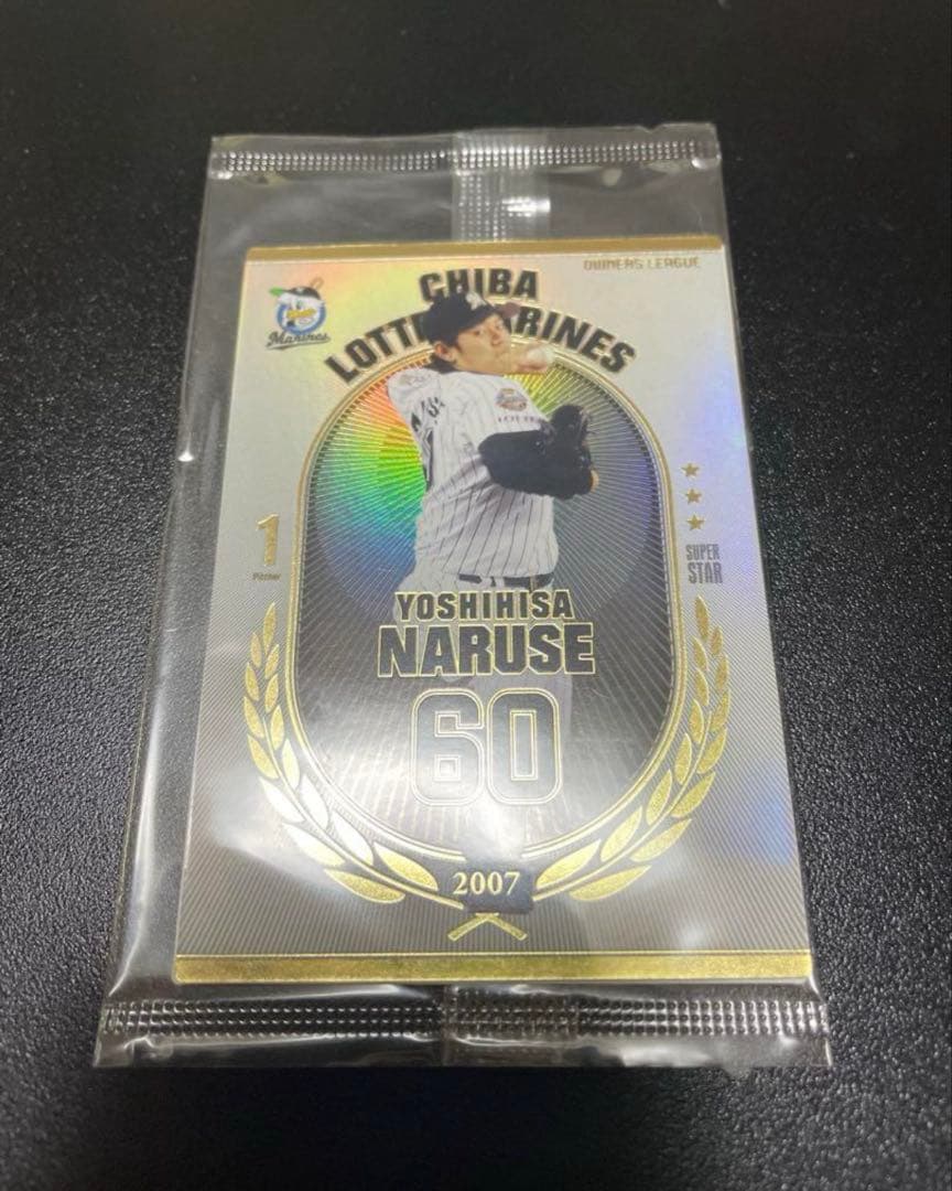 未開封⭐︎オーナーズリーグ　OLE04 千葉ロッテ　成瀬善久